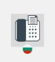 Bulgaria fax number
