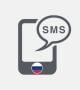 Russia - SMS number