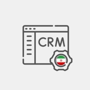 Iran - CRM or ERP solution