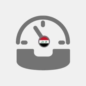 Iraq - Voip Call Center Plan - Voip