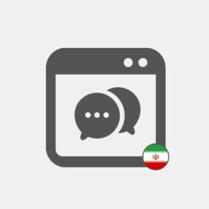 Chatbot in Iran
