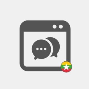 Chatbot in Myanmar