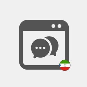 Chatbot in Guinea Bissau