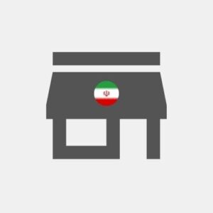 Business premises in Iran
