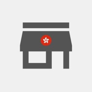 Business premises in Hong Kong