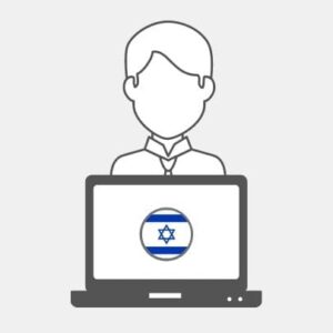 Israel Contact list - Outsourcing