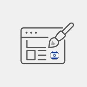 Israel Creation of images