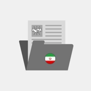 Iran Company Formation documents