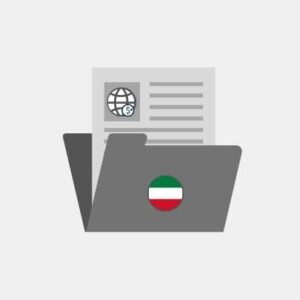 Kuwait Commercial documents