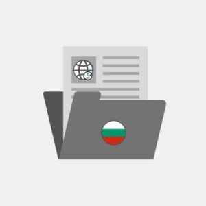 Търговски документи за България