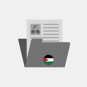 Jordan Competition documents