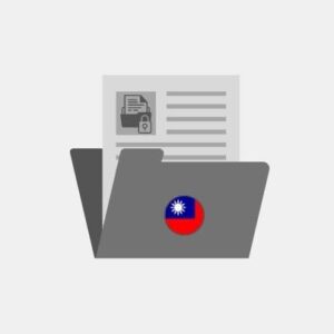 Taiwan Confidentiality documents