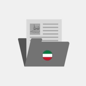 Kuwait Lease Agreements documents