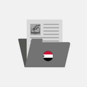 Sudan Marketing documents