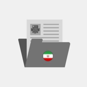 Iran Employment Contract - Documents