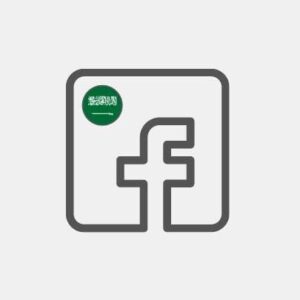 Saudi Arabia Facebook Ads - Marketing