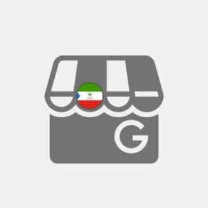 Guinea Bissau Google My Business