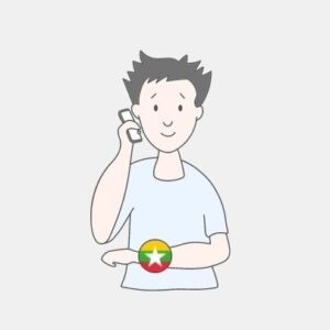 Myanmar Hivoox friend