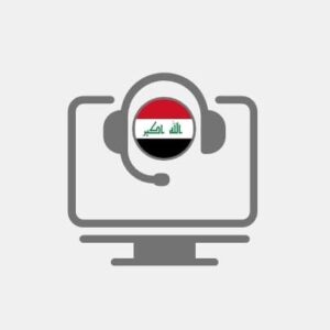 Installation Iraq - Call Center