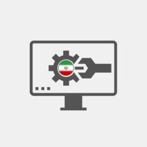 Iran Computer installation