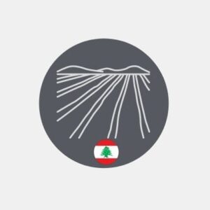 Commercial land in Lebanon