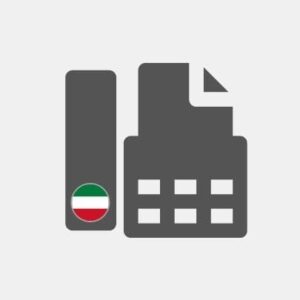 Kuwait Mailing fax Reseller