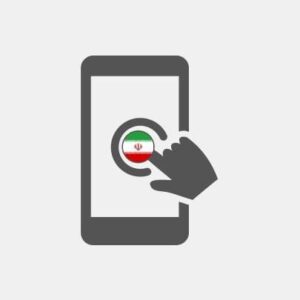 Iran mobile app Reseller