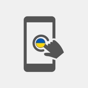 Ukraine mobile app Reseller