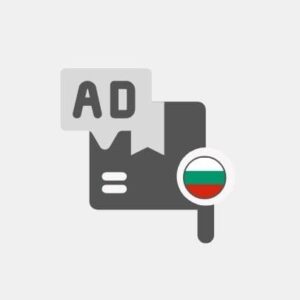 Paket web oglasa za Bugarsku