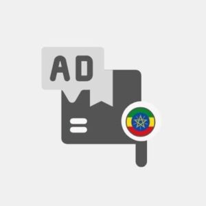 Ethiopia Pack of web ads