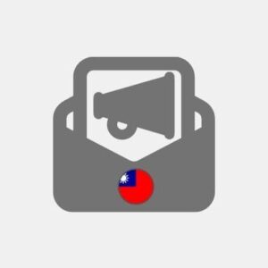 Taiwan Pack Emailing - Marketing