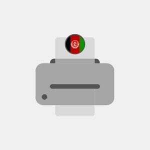 Afghanistan - Professional Printing