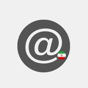 Iran Professional email