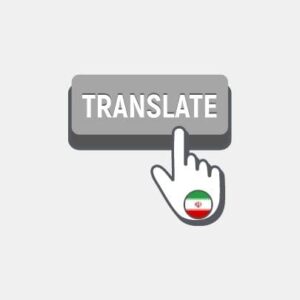 Iran Professional translation