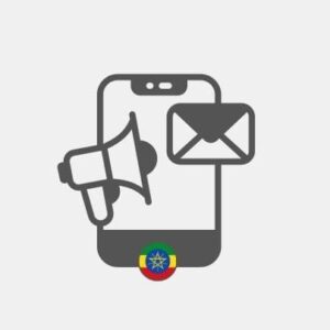 Етиопия SMS маркетинг дилър