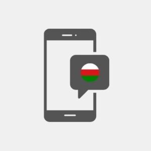 Oman SMS Marketing - Service