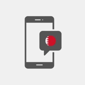 Бахрейн SMS маркетинг - Услуги