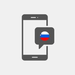 Slovenia SMS Marketing - Service