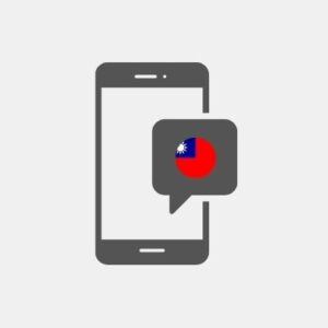 Taiwan SMS Marketing - Service