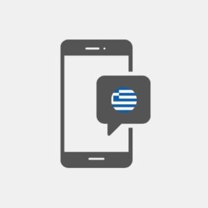 Greece SMS Marketing - Service