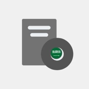 Saudi Arabia Software Reseller
