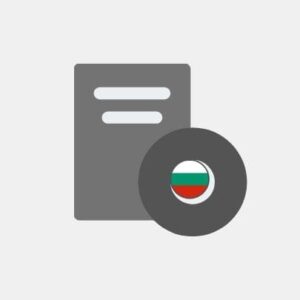 Дистрибутор на софтуер в България