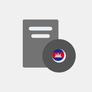 Софтуерен дистрибутор в Камбоджа