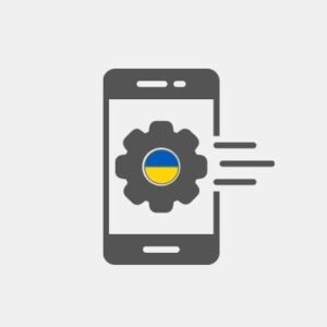 Ukraine Mobile App - Services