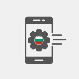 Bulgaria Mobile App - Services