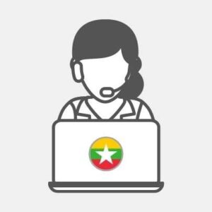 Бирманец - Административен асистент