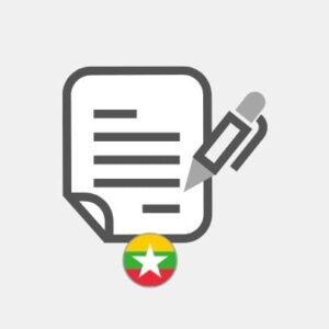 Birmano - Artículos del blog
