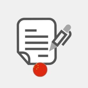 Mandarin - Blog articles