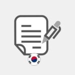 Korean - Blog articles
