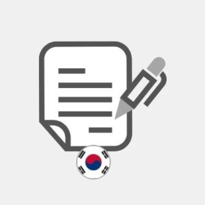 Korean - Blog articles